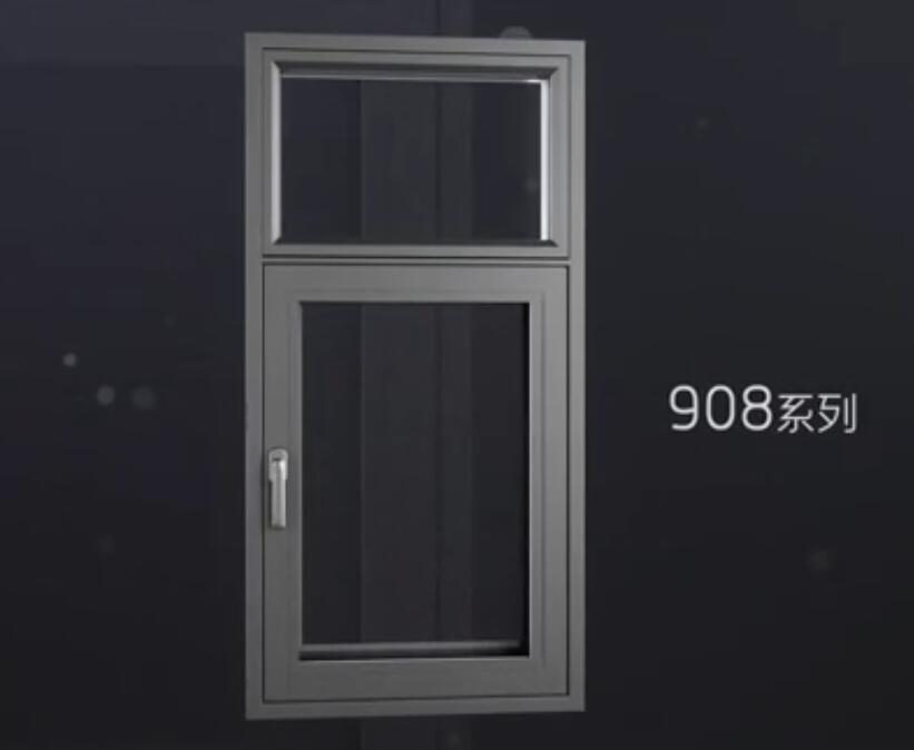 908系统窗