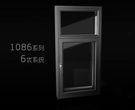 水墨风情窄边系列外开窗